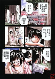 猫咪会开门猫咪一开门就往外面跑悠月工房漫画集 4 漫画 猫咪 开门 漫画集 分享gif动态图视频的乐趣 Zzmysb Com