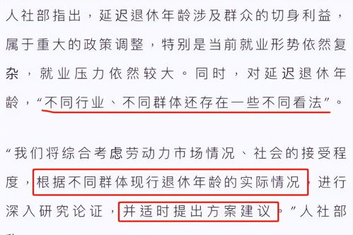 30年工龄到了，提前退休究竟好不好(三十年工龄提前退休与正常退休差异)