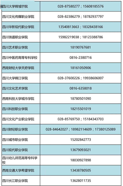 四川本专科学生资助政策来了