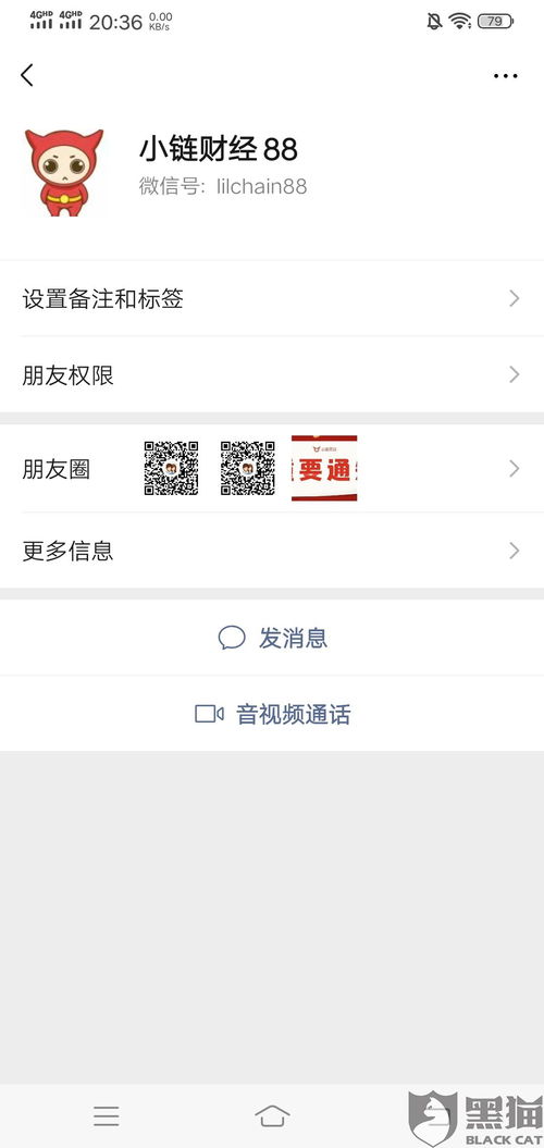 link币怎么获得,怎样赢取Q币 link币怎么获得,怎样赢取Q币 词条