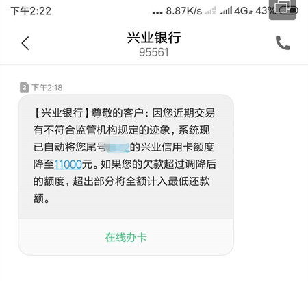 收到这个短信 尊敬的客户，截至12月26日15时59分，本月您已使用的流量情况如下： 1、数据流量