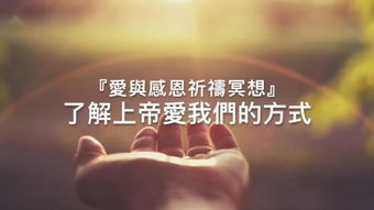 上帝帮助我们 – 