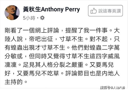 黄秋生3次拿影帝也凉了,结婚3天分居,年近六旬回英国认祖归宗