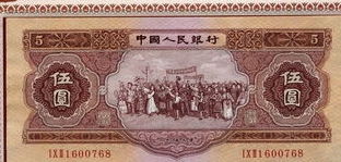 丌币值多少人民币,1953年的五角钱值多少钱