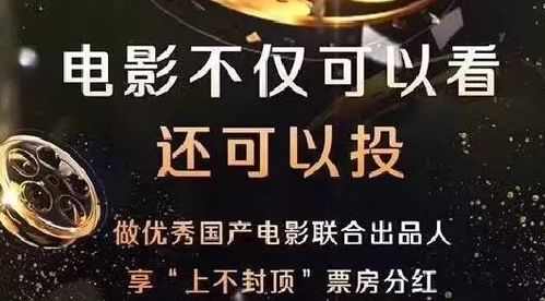 投资独立电影怎么赚钱