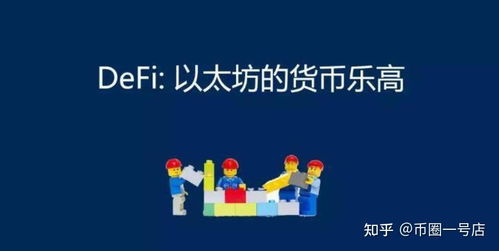 heco链,探索生态链条的尖端技术。 heco链,探索生态链条的尖端技术。 NTF