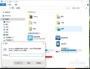 win10电脑安装时间查询方法