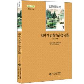 2022古诗词日历励志;2022语文新课标中小学必背古诗词？