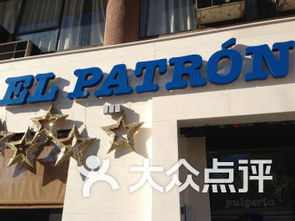 patron充值, paro充值是什么? patron充值, paro充值是什么? 词条