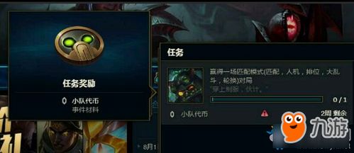 代币lol,lol代币怎么获得