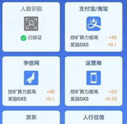 公信宝比特币,比特币手机可以操作吗