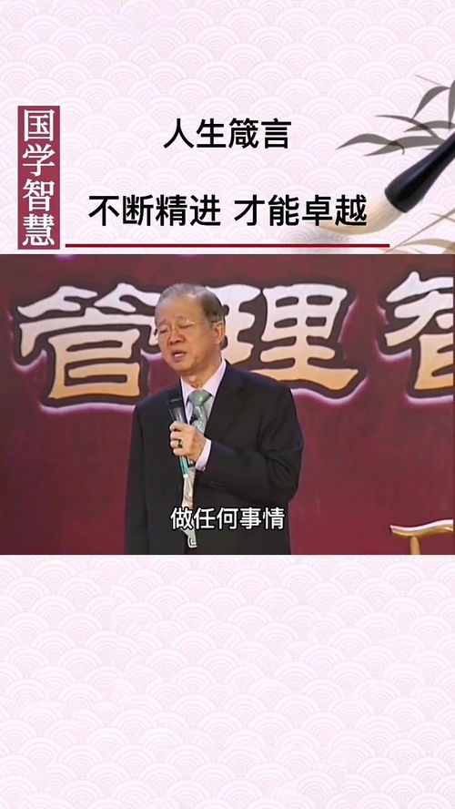 传统名人的名言（关于传承历史的名人名言？）