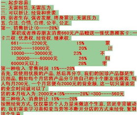 新时代健康产业直销是合法的吗？