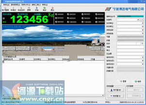 地磅称重管理软件公司,地磅用的称重软件有什么功能，哪家的称重软件比较好用？