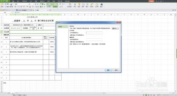 wps协作表格怎么加密(wps协作表格怎么加密文字)