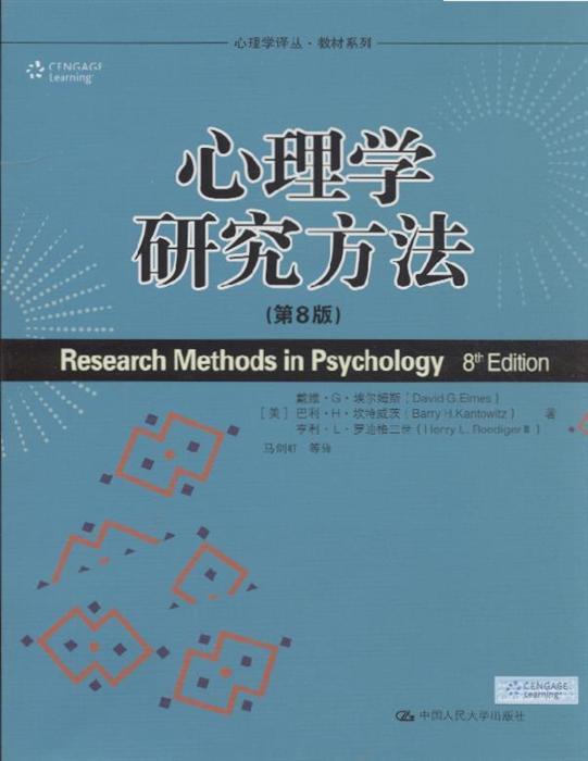 代币法心理学,什么是心理卫生方面的代币强化法 代币法心理学,什么是心理卫生方面的代币强化法 快讯