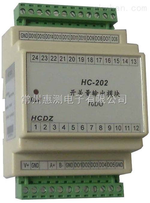 HC 202 开关量输出模块