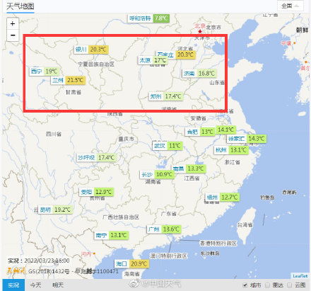 北方多地竟然暖过广东 南北气温倒挂