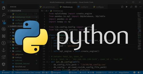 python编程怎么学,怎样才算学会Python