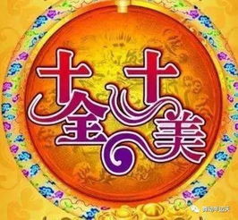 1月10日,十全十美的祝福送给最最亲爱的朋友谁打开谁幸福