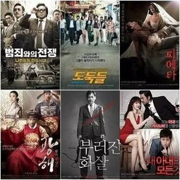 韩国电影2012:猫鼠游戏、老千、大人物、不许诺言、分手大战、坏蛋必须死、少年老友记、越狱风云