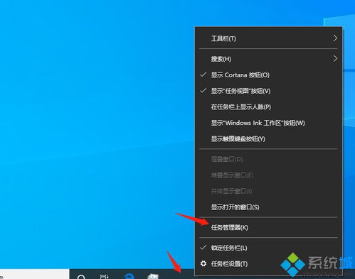 win10底栏怎么收起来