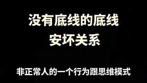 情感其他分享 这说的也太准了 