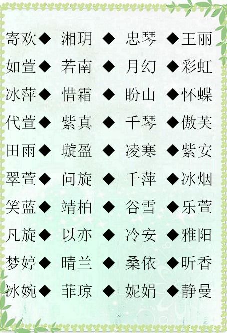 xi字开头宝宝起名大全,精选“xi”字开头宝宝起名大全，寓意美好，古风盎然