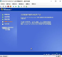 如何在win10系统上加一个xp系统