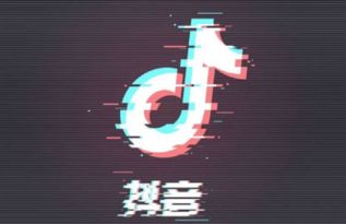 抖音看直播画质怎么调清晰(抖音看直播画质怎么调清晰一点)