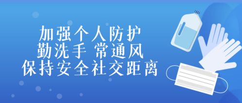 紧急寻人 淇滨区发现1名济南复阳病例的同航班人员,行动轨迹公布......