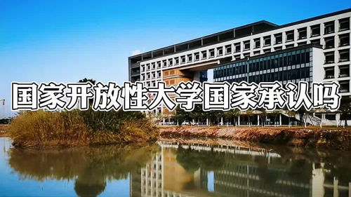 国家开放大学可以留学吗(国家开放大学可以直接读本科吗)