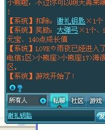 QQ熊熊什么时候发放？