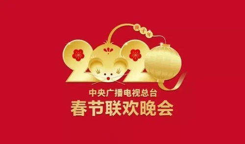 央视牛年春晚logo出炉,寓意 牛转乾坤