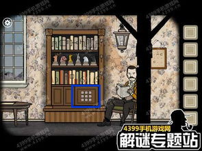 Rusty Lake Hotel第28关攻略 锈湖旅馆第28关