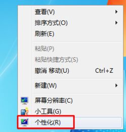 如何win10返回win8