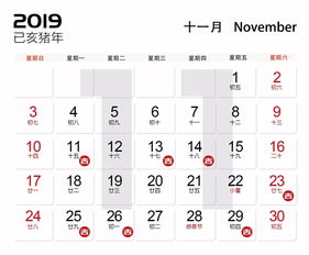 2025年3月搬家黄道吉日