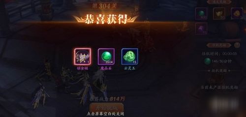 逆战魔魂哪个卡盟好(图5)