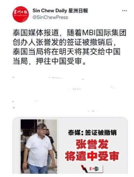 马来西亚mbi骗局,马来西亚MBI骗局:揭穿庞氏骗局 马来西亚mbi骗局,马来西亚MBI骗局:揭穿庞氏骗局 百科