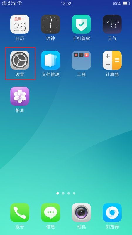 oppor11充电好慢什么原因 