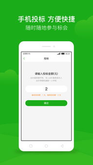 为什么有的软件可以免费制作APP(免费搭建服务器平台的app)