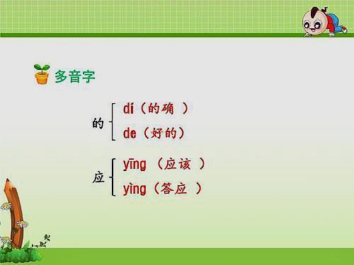 美食的词语大全解释-吃组词有哪些词语？