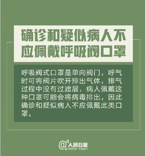 洗衣机会传播病毒吗 手机要不要消毒 市疾控中心专家建议这7件事