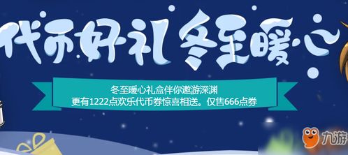 今日活动代币位置,今日事件代币位置:揭秘最热门加密货币最新动态 今日活动代币位置,今日事件代币位置:揭秘最热门加密货币最新动态 活动