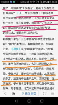 传统命理真是垃圾,估统旺衰断命法不知误导了多少人 