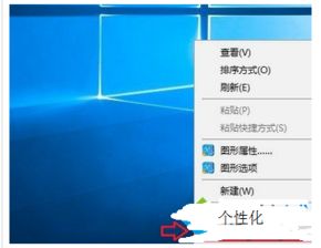 网络邻居不见了怎么找回win10