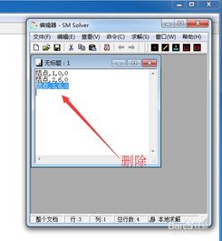  cvx求解器怎么用,matlab中的CVX怎么用 钱包应用