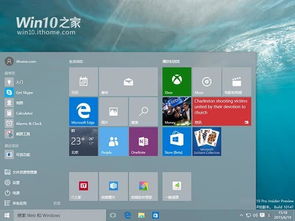 Win10如何将任意颜色设置为主题色 可不止默认这几种