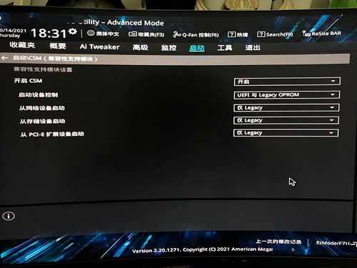 win11开机显示键盘错误重新插拔就可以了，电脑开机一直提醒键盘错误