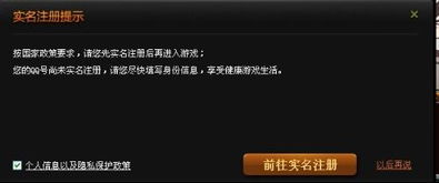 穿越火线防沉迷(王者荣耀人脸识别真的能防沉迷？刚出没两天，破解手段就满天飞！)